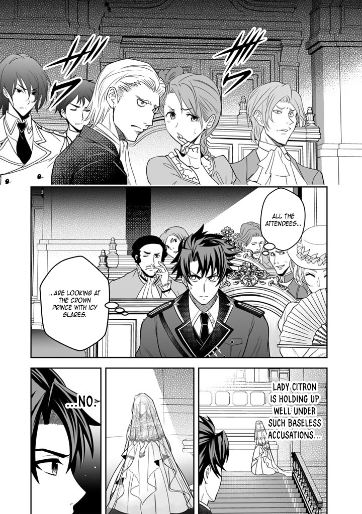 My Neighbor Kingdom Bride Is Too Cute Chapter 1 Page 21