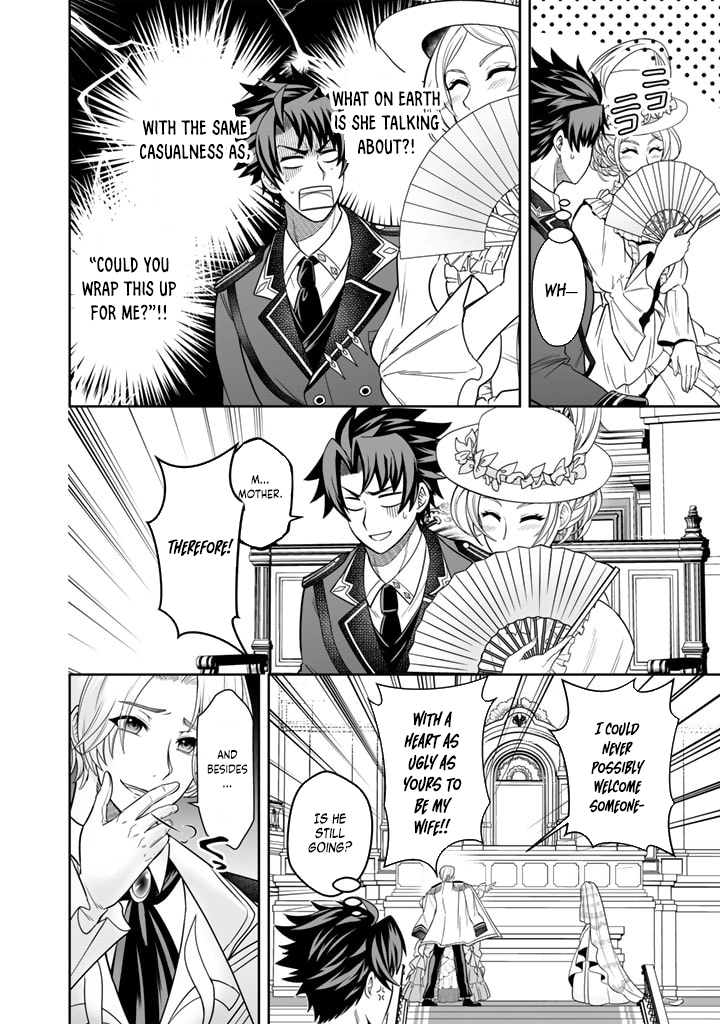My Neighbor Kingdom Bride Is Too Cute Chapter 1 Page 24