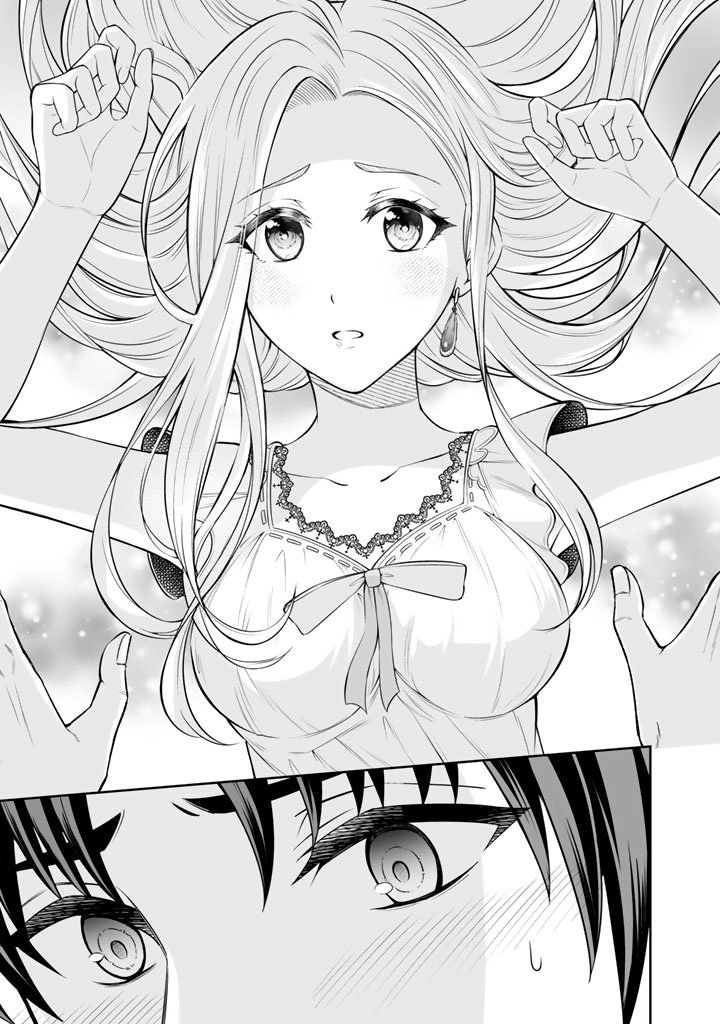 My Neighbor Kingdom Bride Is Too Cute Chapter 16 Page 15