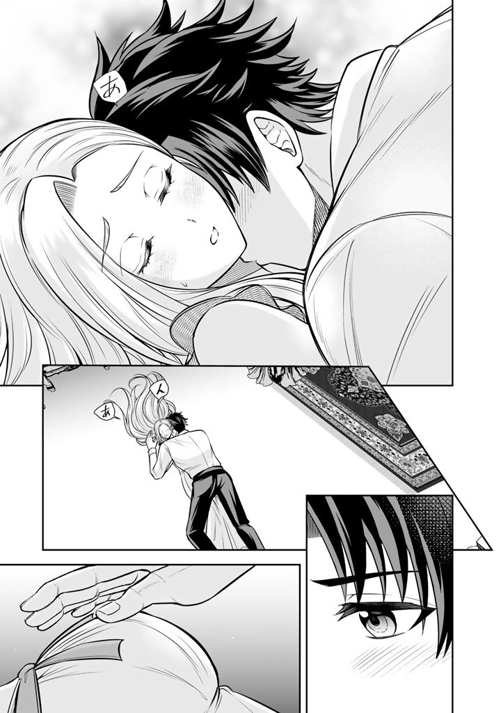 My Neighbor Kingdom Bride Is Too Cute Chapter 16 Page 17