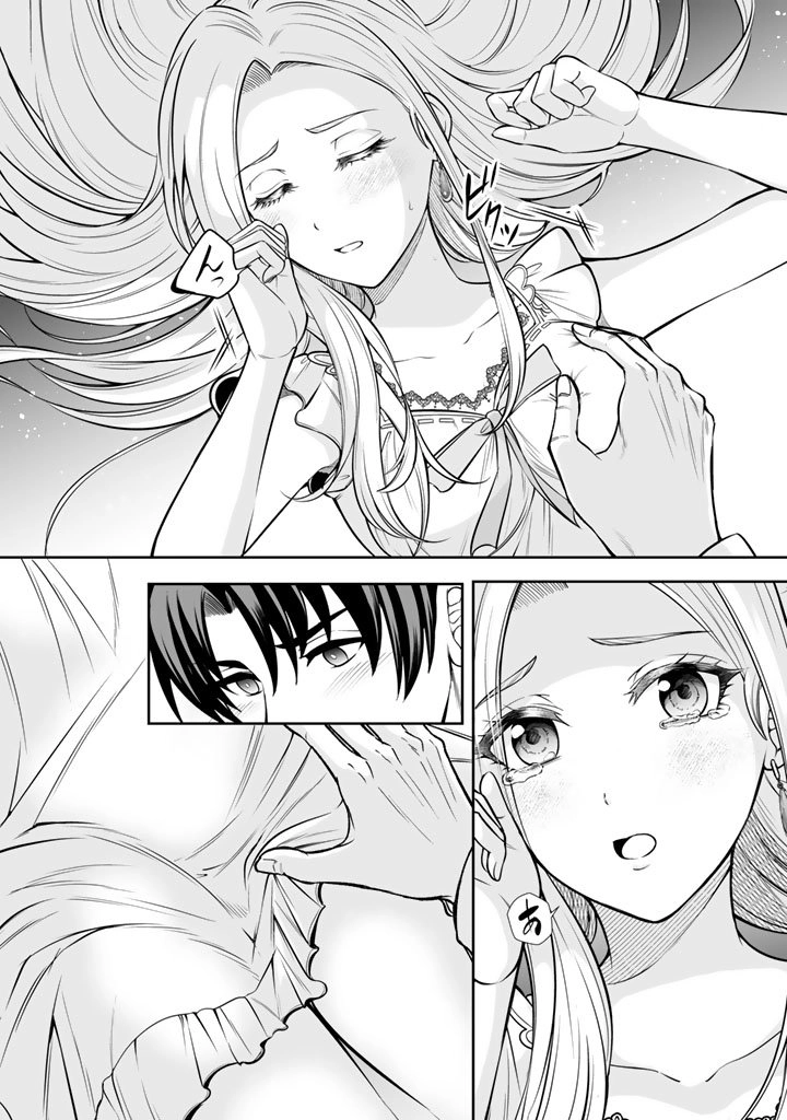 My Neighbor Kingdom Bride Is Too Cute Chapter 16 Page 18