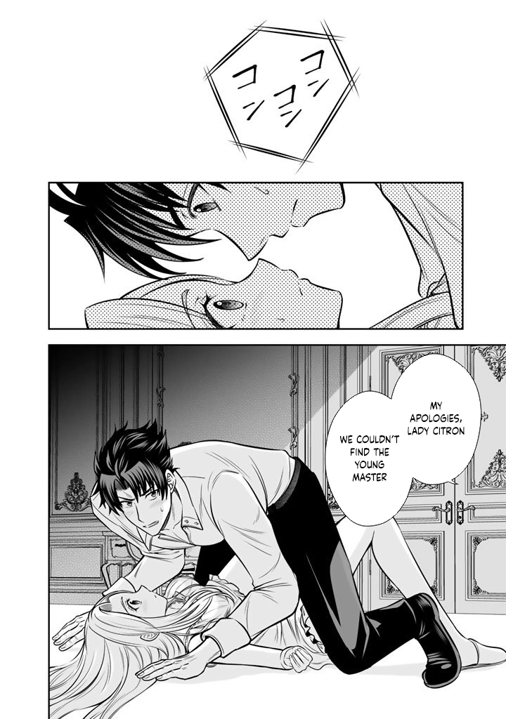 My Neighbor Kingdom Bride Is Too Cute Chapter 16 Page 20