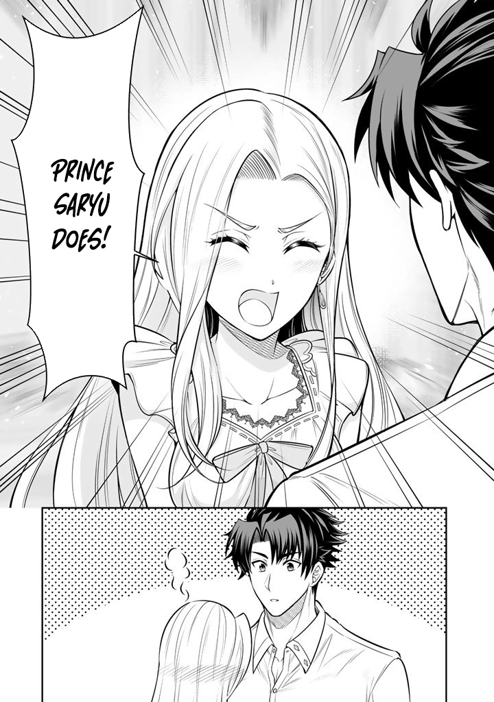 My Neighbor Kingdom Bride Is Too Cute Chapter 16 Page 3
