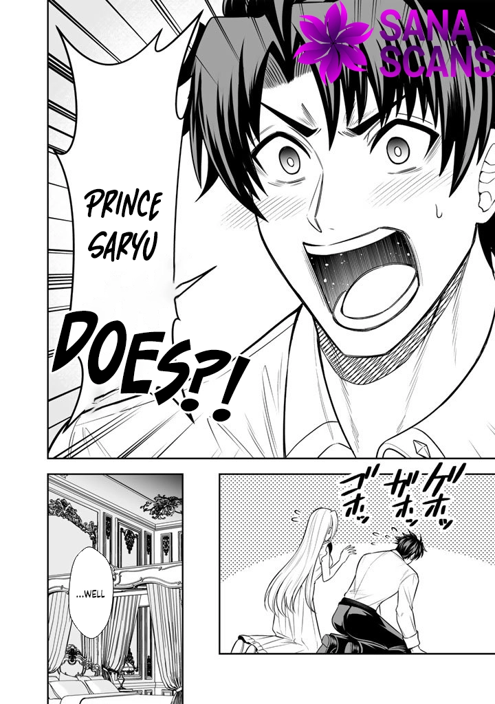 My Neighbor Kingdom Bride Is Too Cute Chapter 16 Page 4