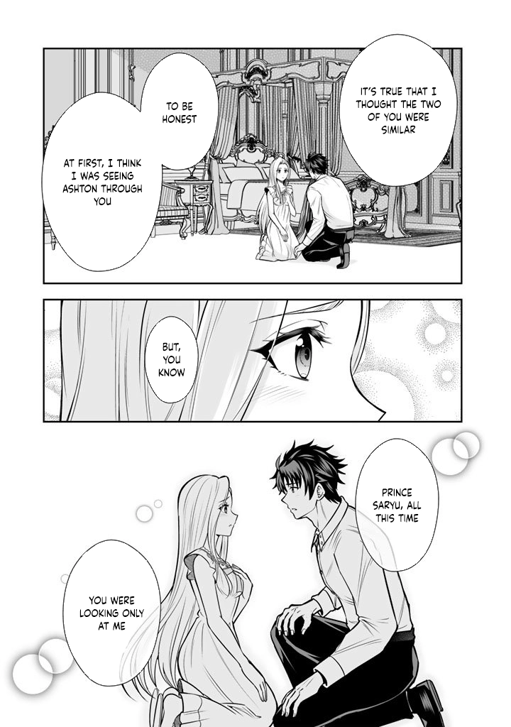 My Neighbor Kingdom Bride Is Too Cute Chapter 16 Page 5