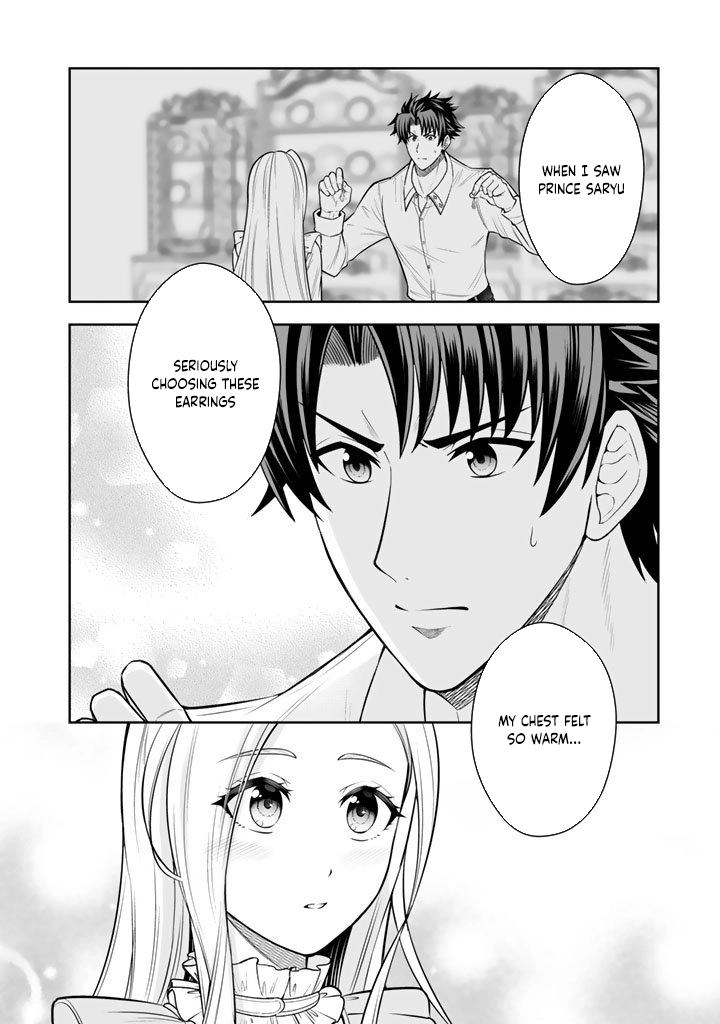 My Neighbor Kingdom Bride Is Too Cute Chapter 16 Page 8