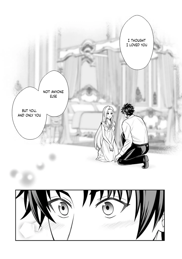 My Neighbor Kingdom Bride Is Too Cute Chapter 16 Page 9