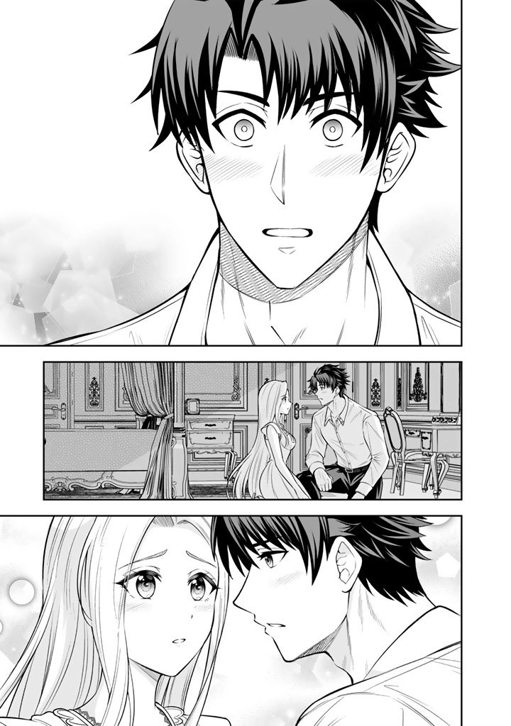 My Neighbor Kingdom Bride Is Too Cute Chapter 16 Page 11