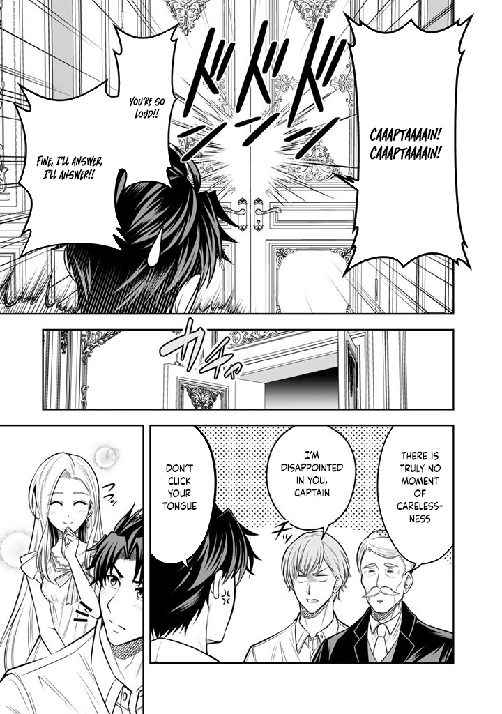 My Neighbor Kingdom Bride Is Too Cute Chapter 16 Page 23