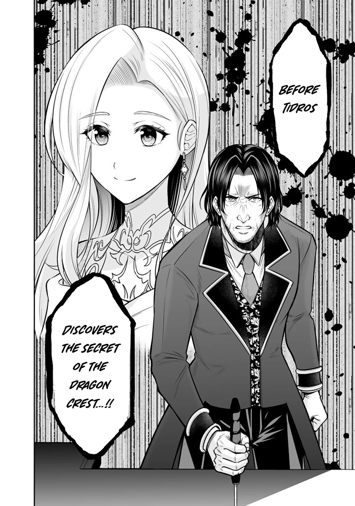 My Neighbor Kingdom Bride Is Too Cute Chapter 16 Page 26