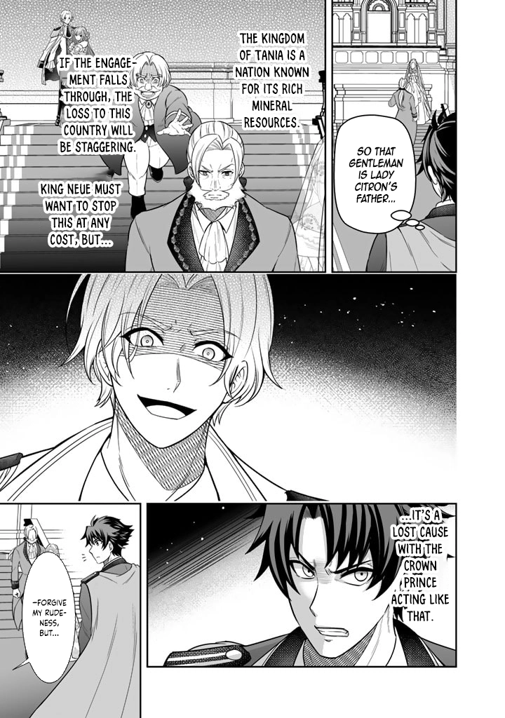My Neighbor Kingdom Bride Is Too Cute Chapter 2 Page 5