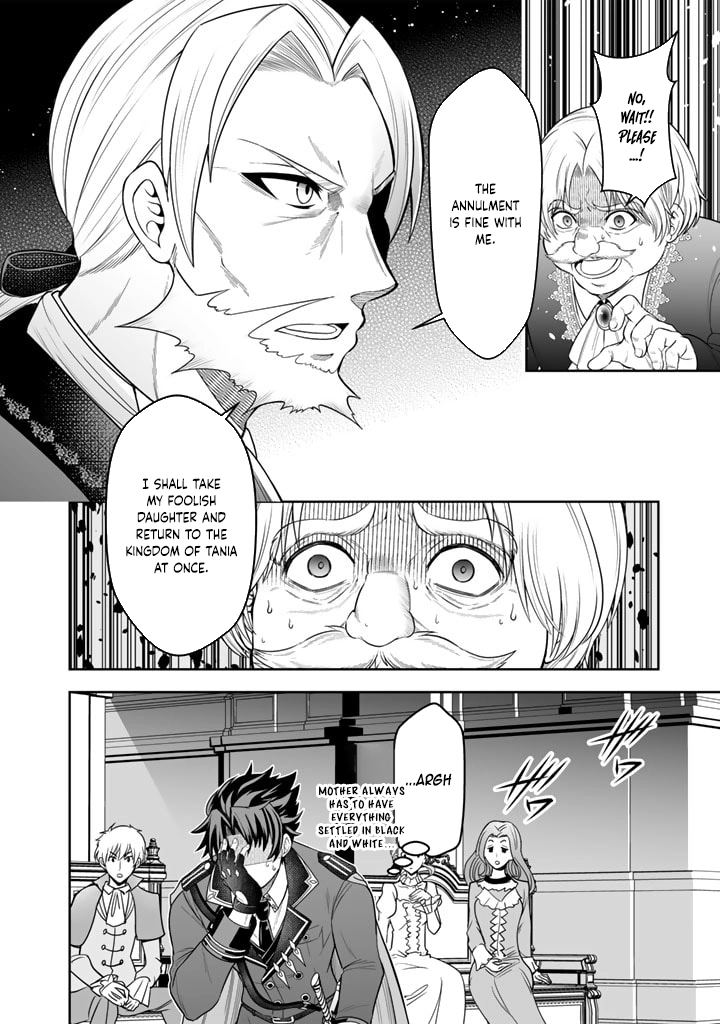 My Neighbor Kingdom Bride Is Too Cute Chapter 2 Page 8