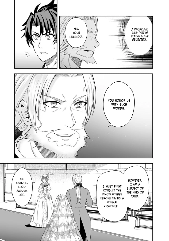 My Neighbor Kingdom Bride Is Too Cute Chapter 2 Page 15