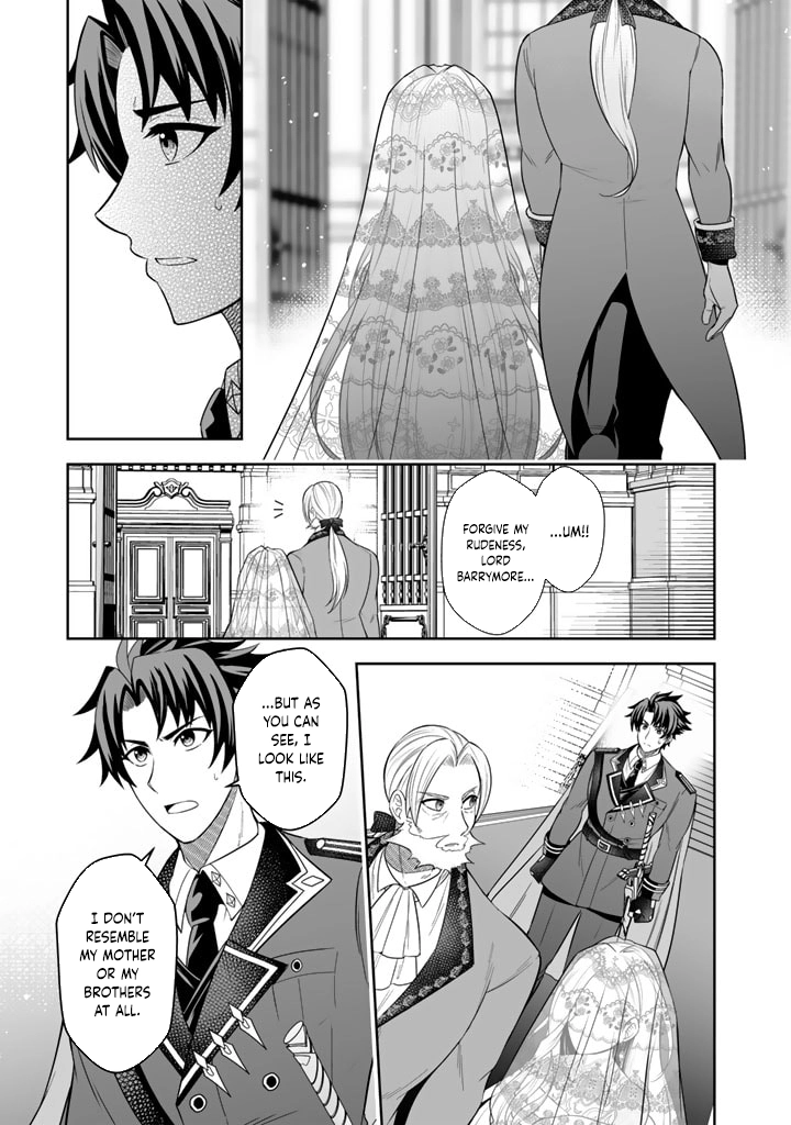 My Neighbor Kingdom Bride Is Too Cute Chapter 2 Page 17