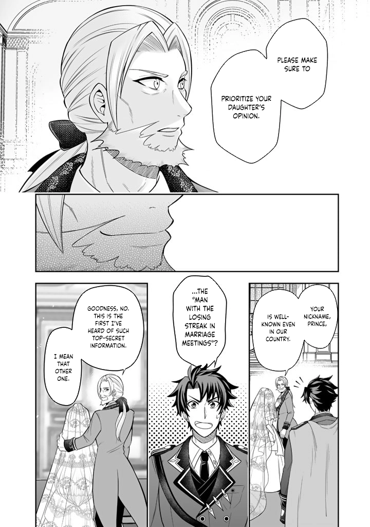 My Neighbor Kingdom Bride Is Too Cute Chapter 2 Page 20
