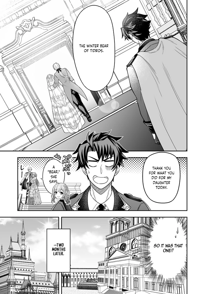 My Neighbor Kingdom Bride Is Too Cute Chapter 2 Page 21