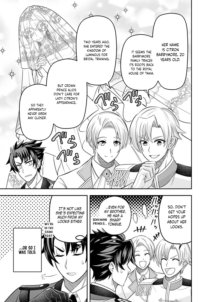 My Neighbor Kingdom Bride Is Too Cute Chapter 2 Page 23