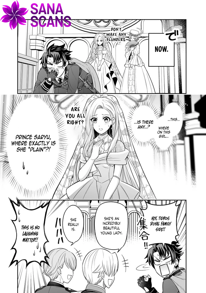 My Neighbor Kingdom Bride Is Too Cute Chapter 2 Page 25