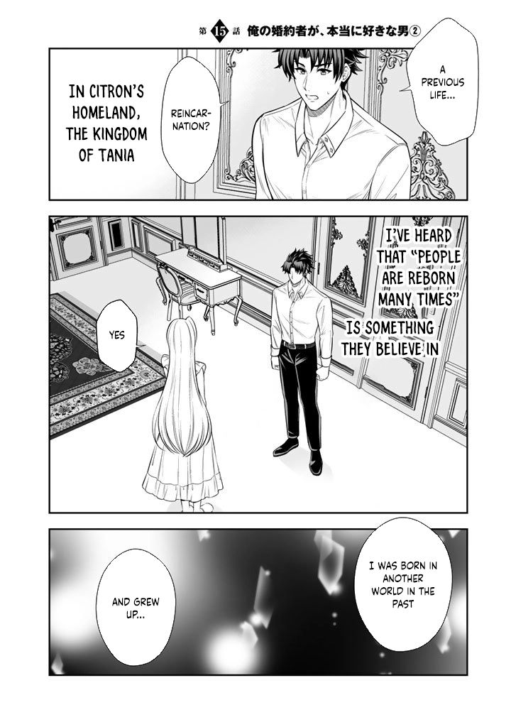 My Neighbor Kingdom Bride Is Too Cute Chapter 15 Page 14