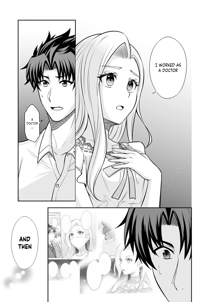 My Neighbor Kingdom Bride Is Too Cute Chapter 15 Page 15