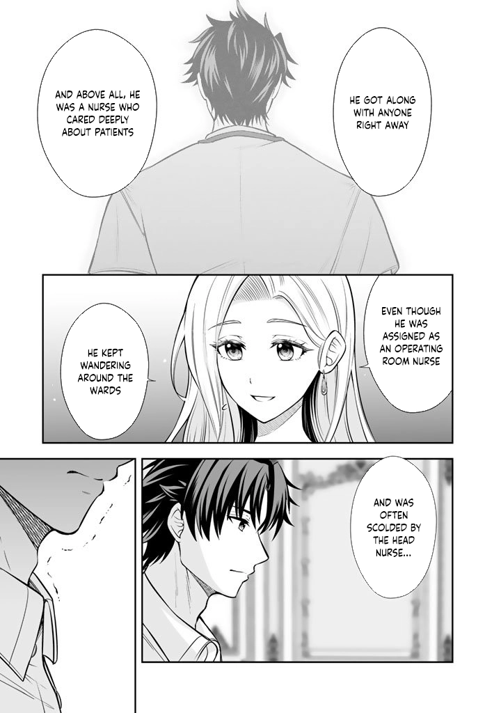 My Neighbor Kingdom Bride Is Too Cute Chapter 15 Page 17
