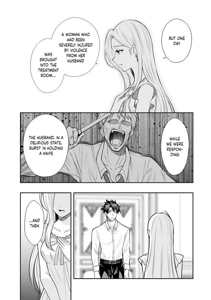 My Neighbor Kingdom Bride Is Too Cute Chapter 15 Page 18