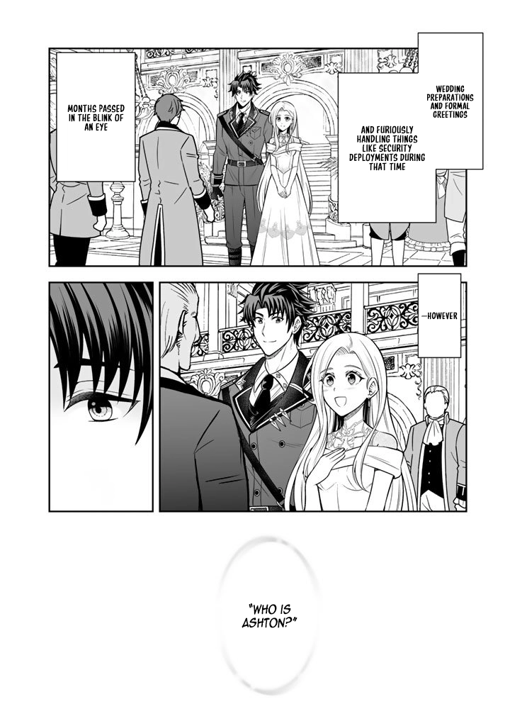 My Neighbor Kingdom Bride Is Too Cute Chapter 15 Page 2