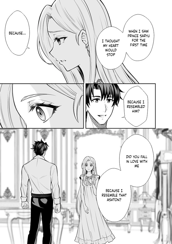 My Neighbor Kingdom Bride Is Too Cute Chapter 15 Page 21