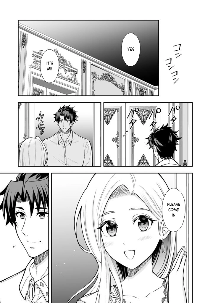 My Neighbor Kingdom Bride Is Too Cute Chapter 15 Page 5