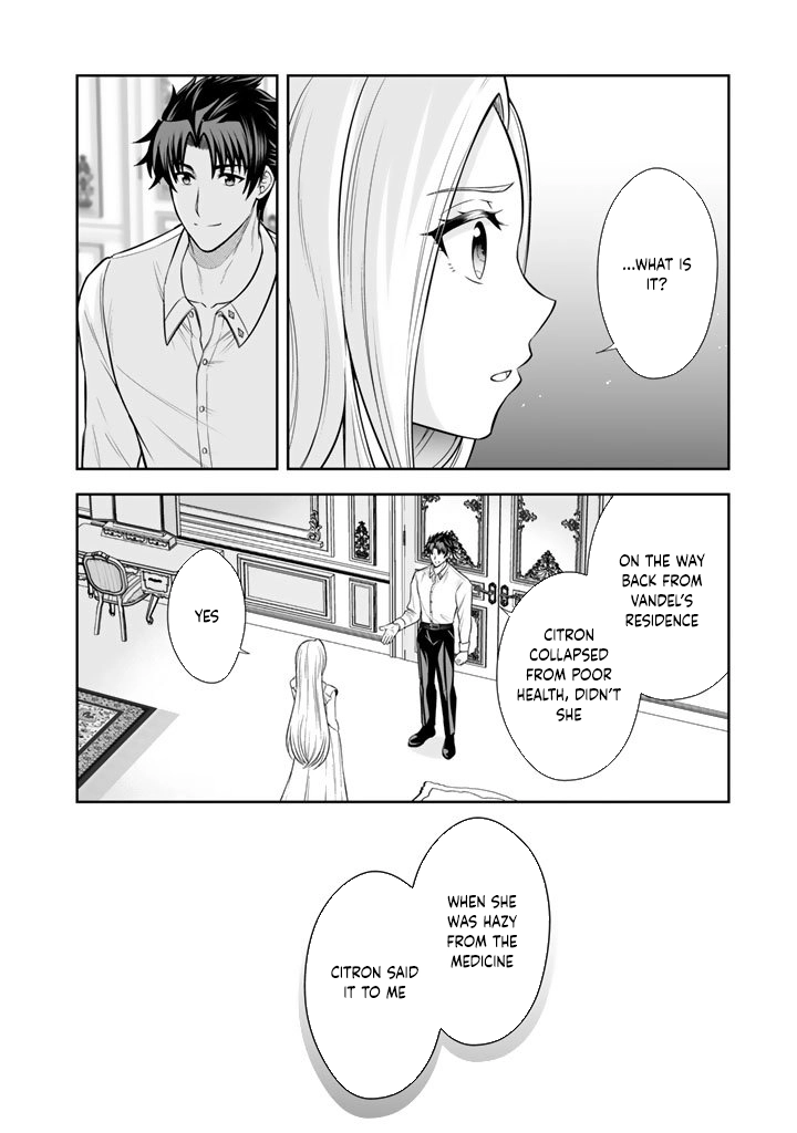 My Neighbor Kingdom Bride Is Too Cute Chapter 15 Page 8