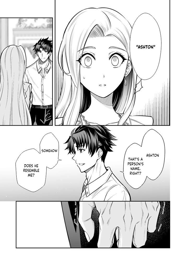 My Neighbor Kingdom Bride Is Too Cute Chapter 15 Page 9