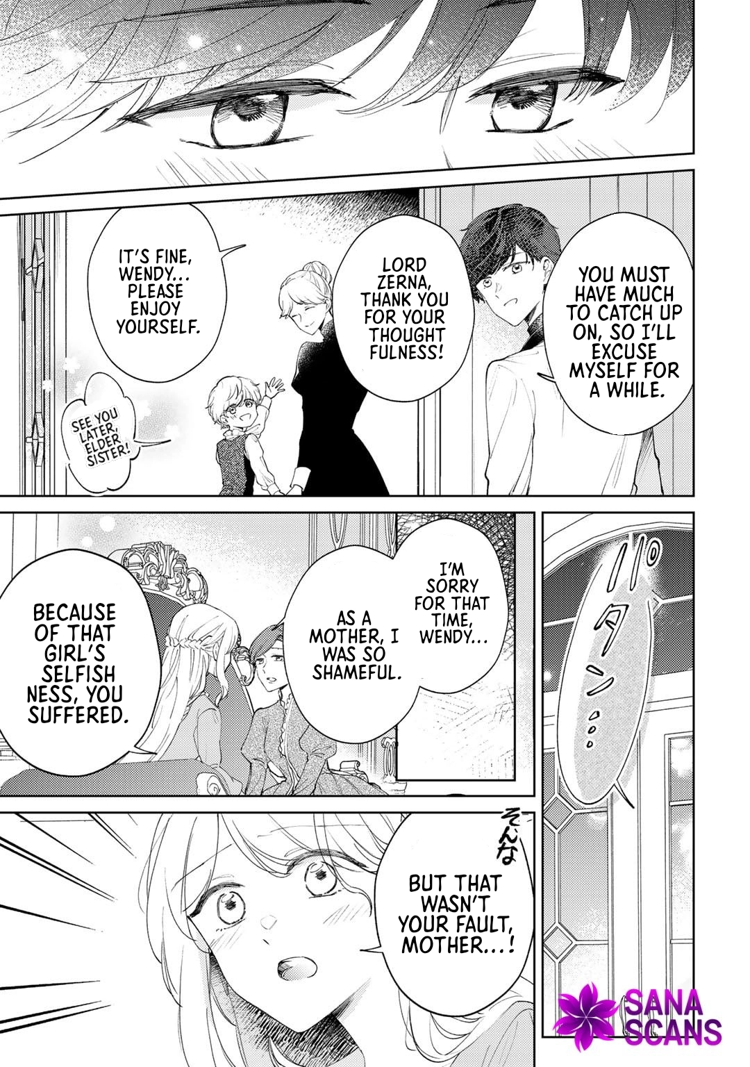 My Sister Stole My Fiancé, So I Found Love on the Frontier Chapter 11 - ، Page 23