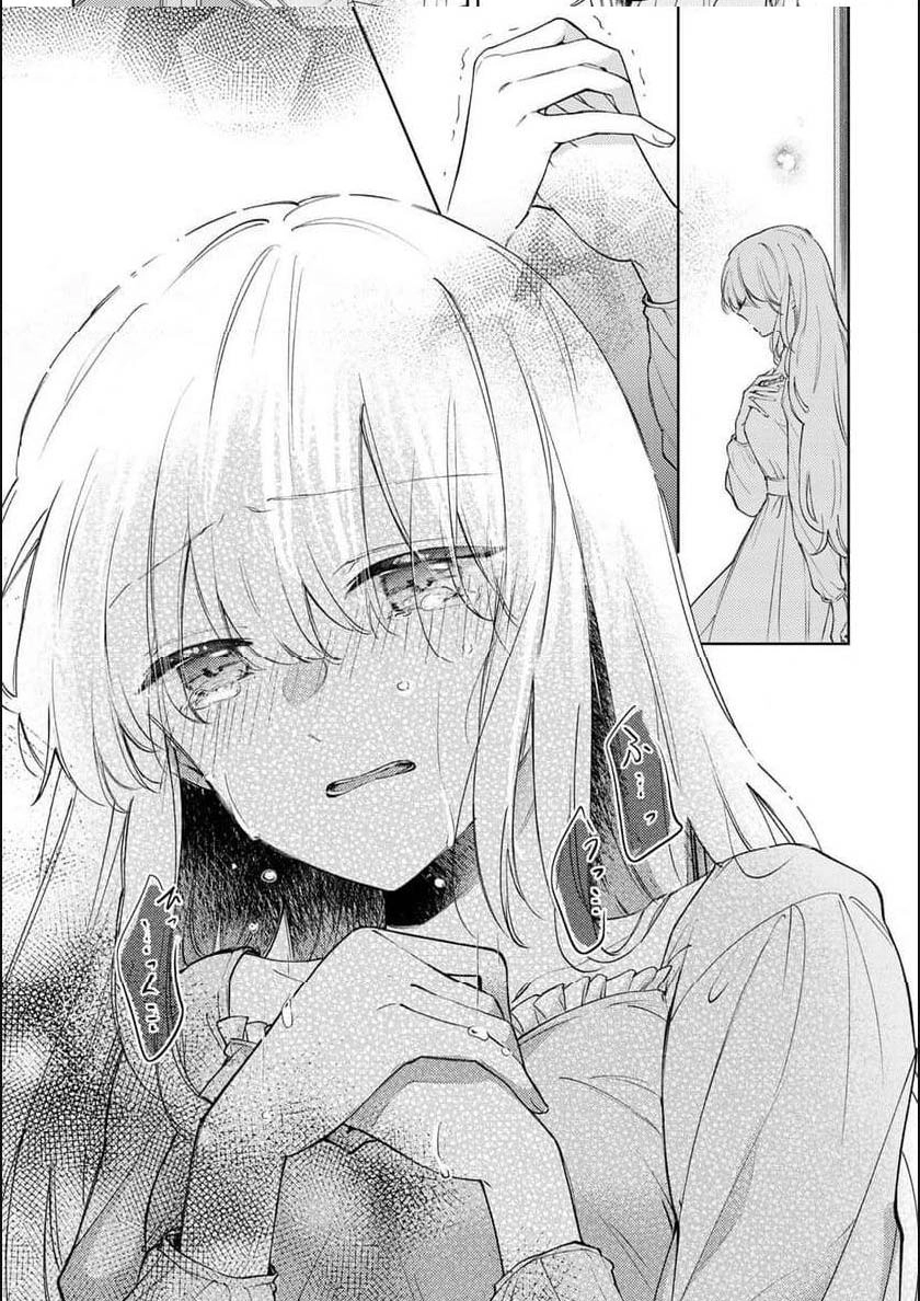 My Sister Stole My Fiancé, So I Found Love on the Frontier Chapter 1 Page 9