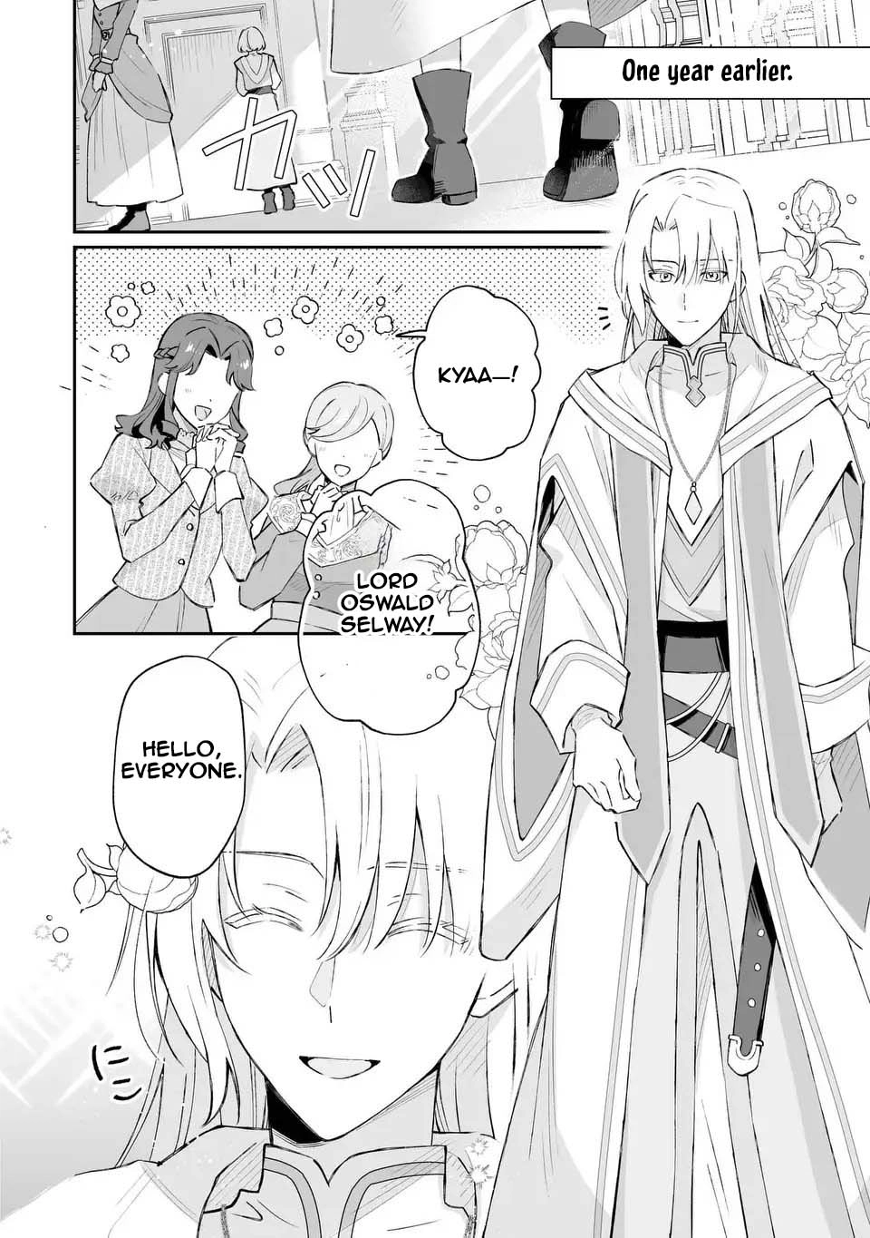 My Substitute Saint Fiancé Is Acting Strange. Chapter 1 - . Page 6