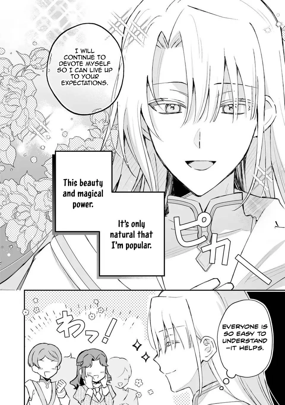 My Substitute Saint Fiancé Is Acting Strange. Chapter 1 - . Page 8