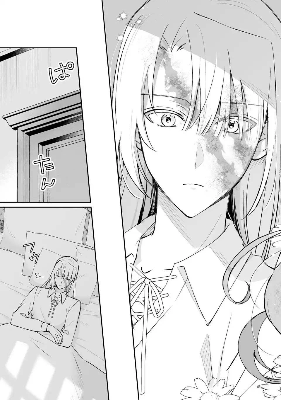 My Substitute Saint Fiancé Is Acting Strange. Chapter 1 - . Page 33