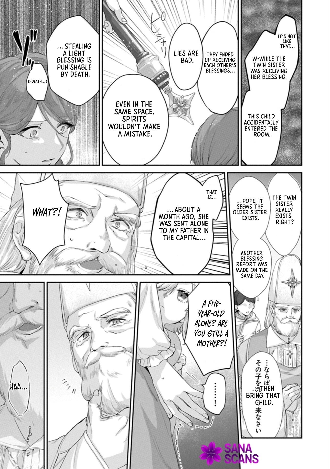 My Twin Stole the Saint’s Blessing, So I’m Setting Out to Find a Kind Family. Chapter 2 Page 23