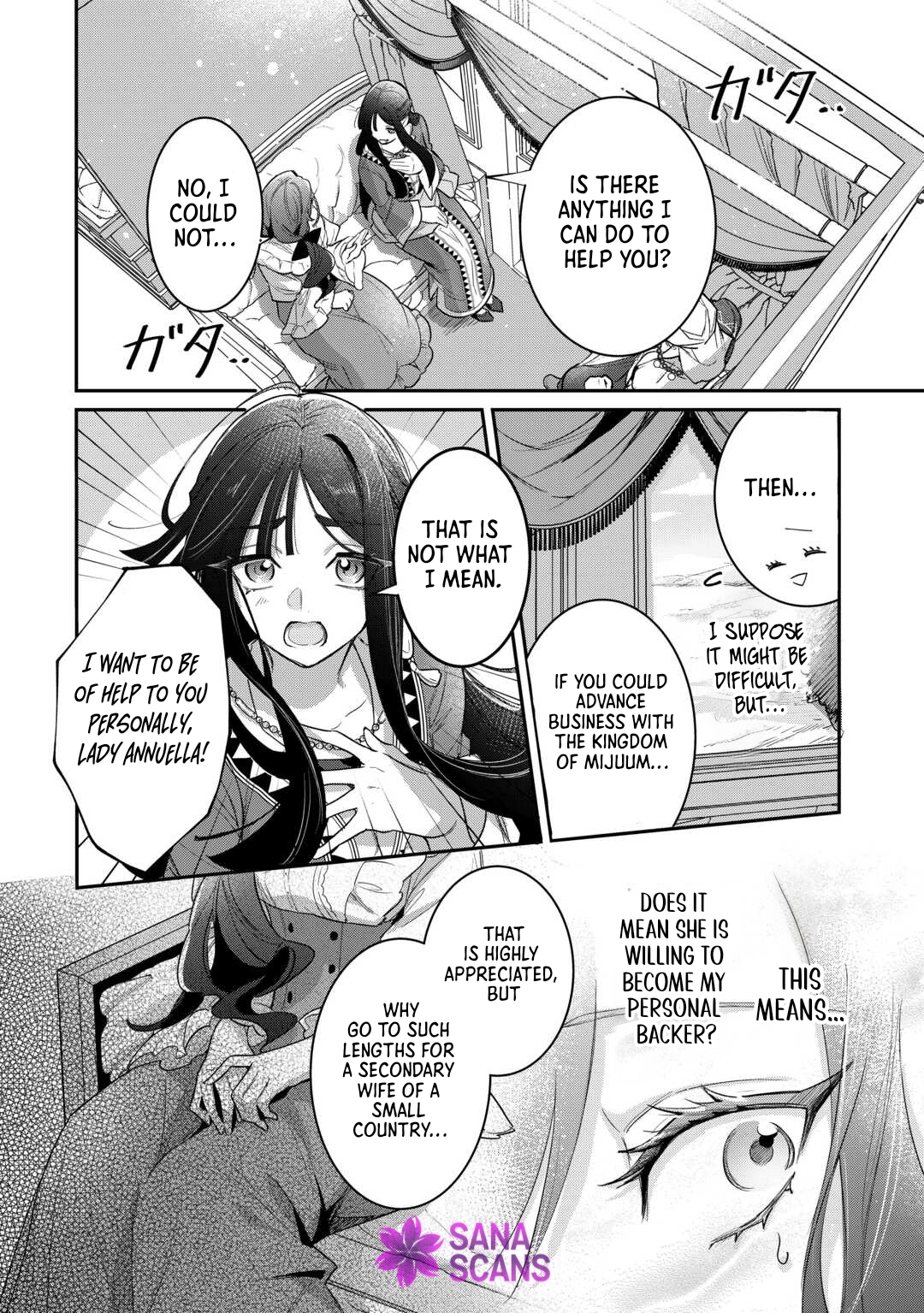 My Work as a Concubine Is Over. Chapter 4 Page 14