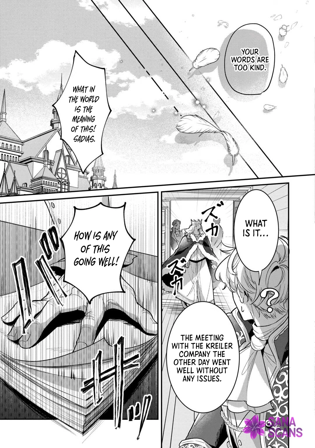 My Work as a Concubine Is Over. Chapter 4 Page 17