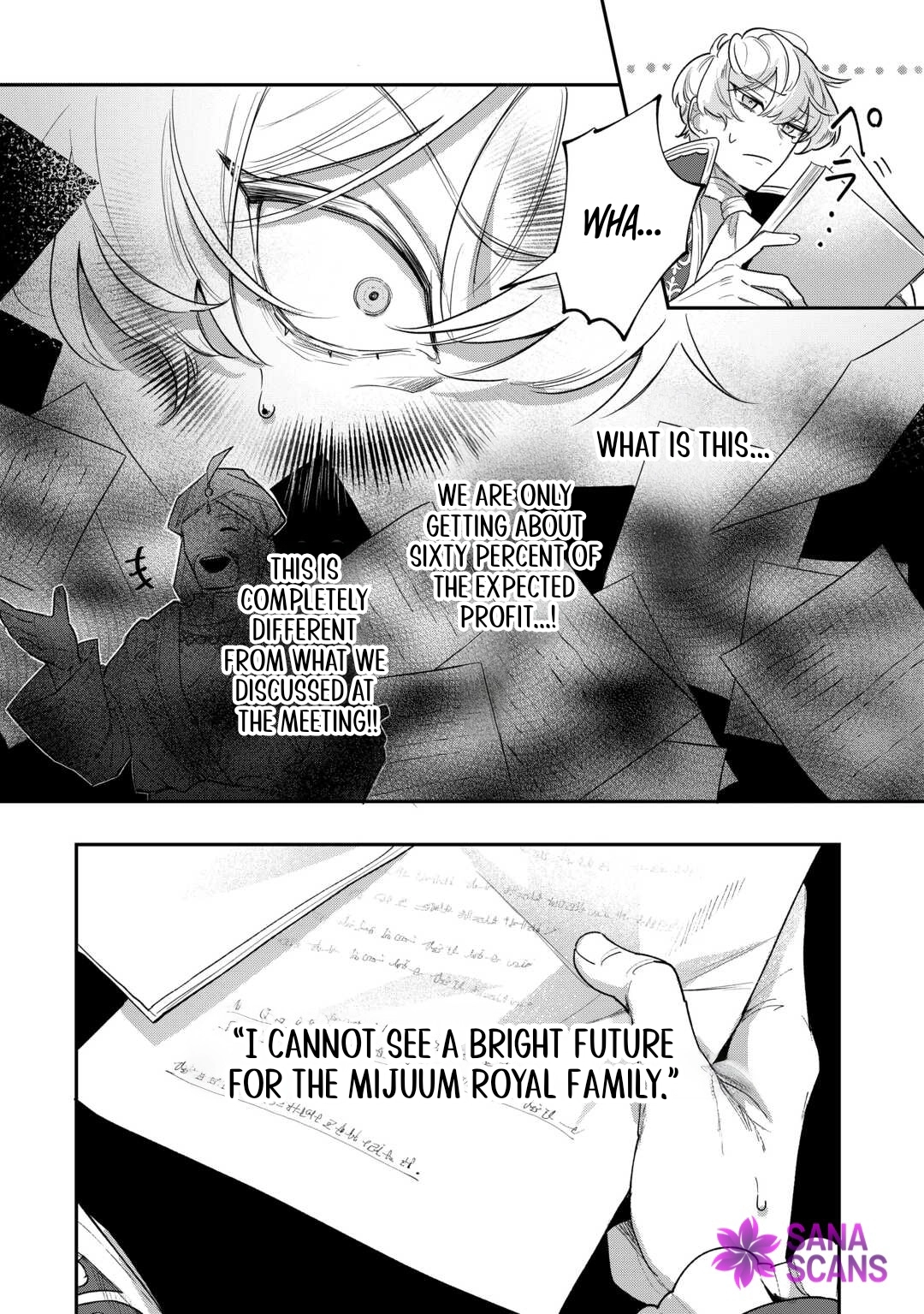 My Work as a Concubine Is Over. Chapter 4 Page 18