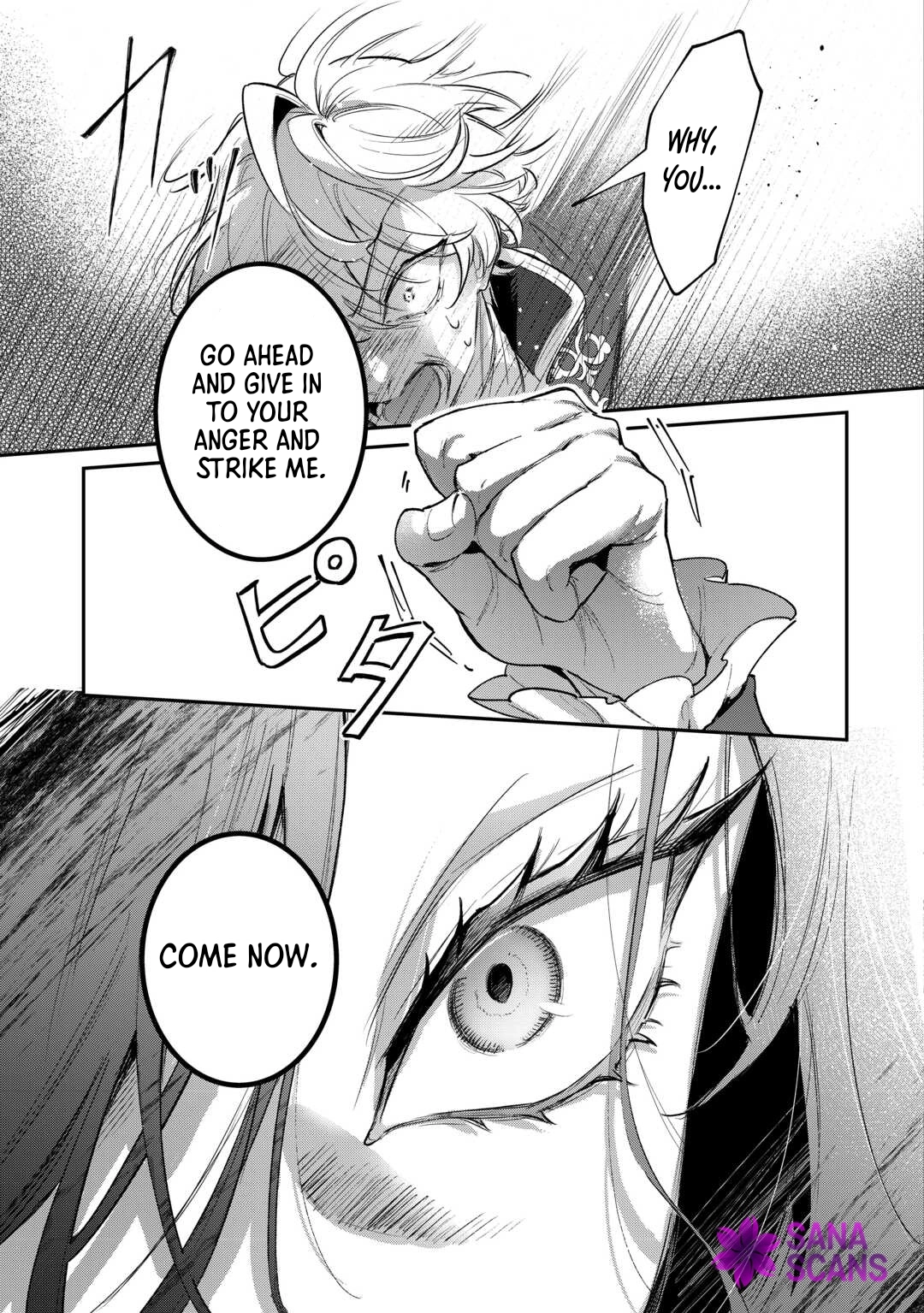 My Work as a Concubine Is Over. Chapter 4 Page 24