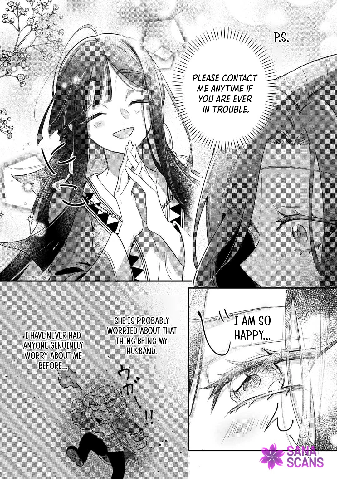 My Work as a Concubine Is Over. Chapter 4 Page 28