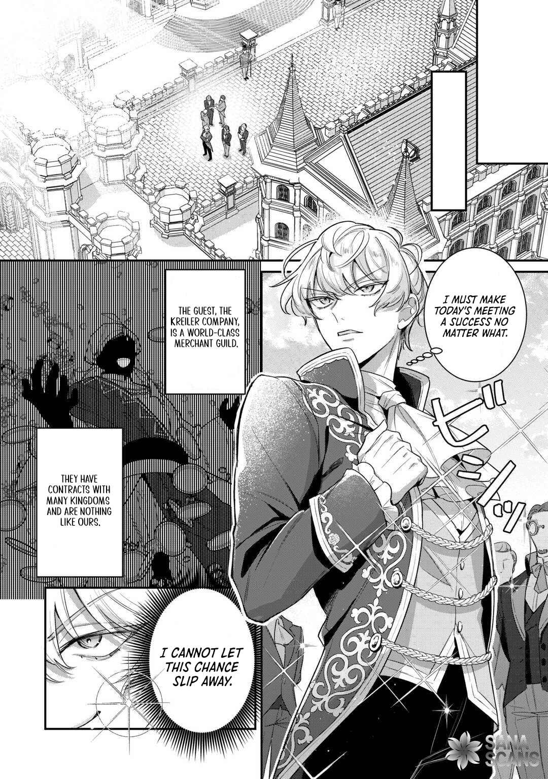 My Work as a Concubine Is Over. Chapter 3 Page 4