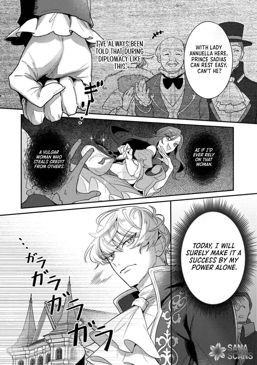 My Work as a Concubine Is Over. Chapter 3 Page 6