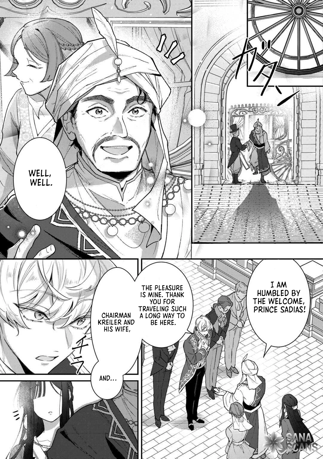 My Work as a Concubine Is Over. Chapter 3 Page 7