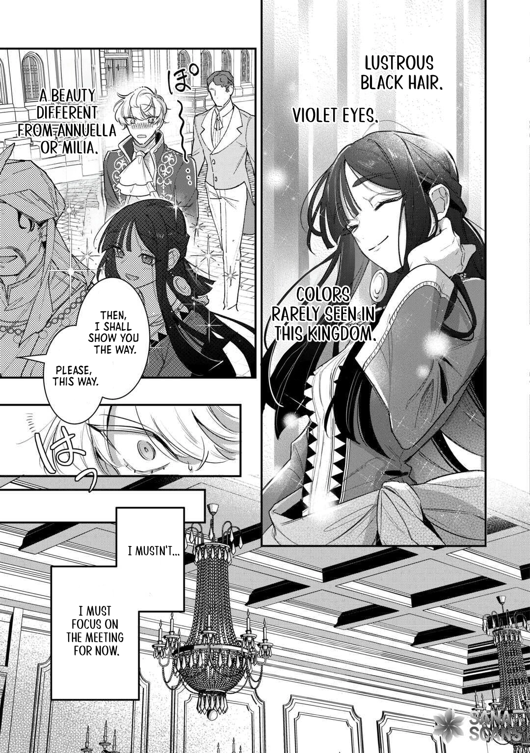 My Work as a Concubine Is Over. Chapter 3 Page 9