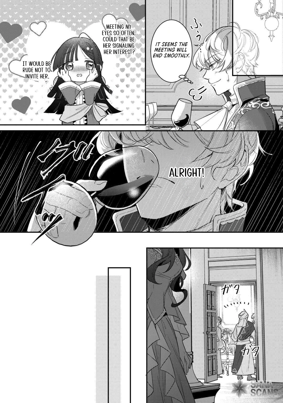 My Work as a Concubine Is Over. Chapter 3 Page 13