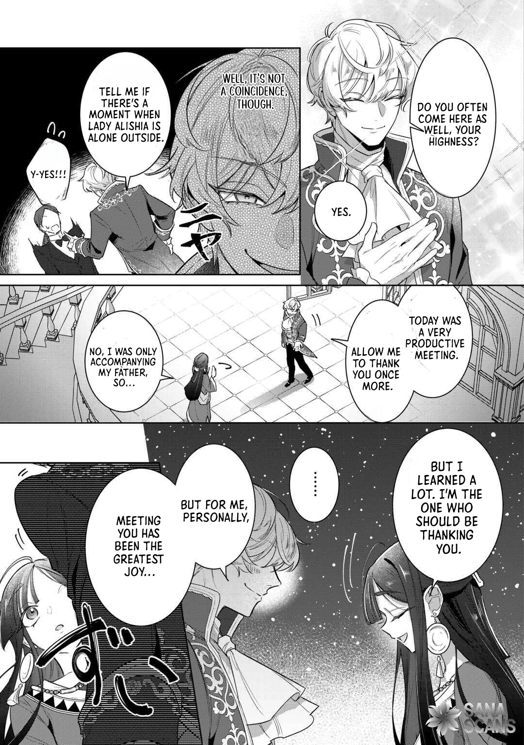 My Work as a Concubine Is Over. Chapter 3 Page 15