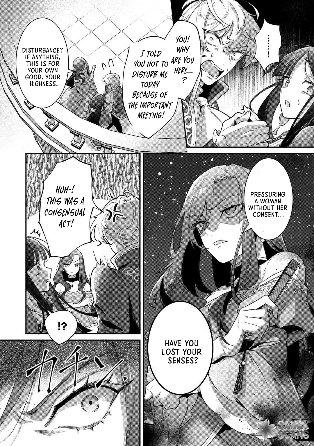 My Work as a Concubine Is Over. Chapter 3 Page 20
