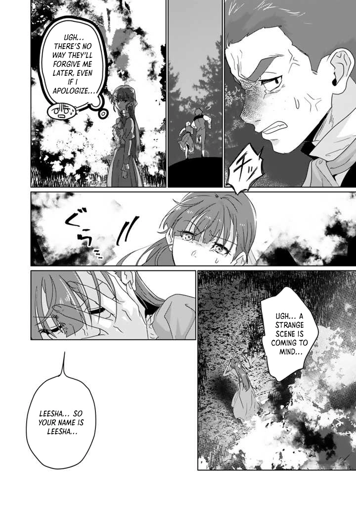 Oda Nobunaga Possessed Me-But I Don't Want to Conquer the World! Chapter 1 Page 44